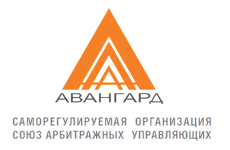 Авангард